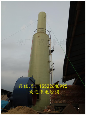 山西長治磚廠輪窯煙氣綜合治理 脫硫、脫硝、除塵與濾清器技術應用