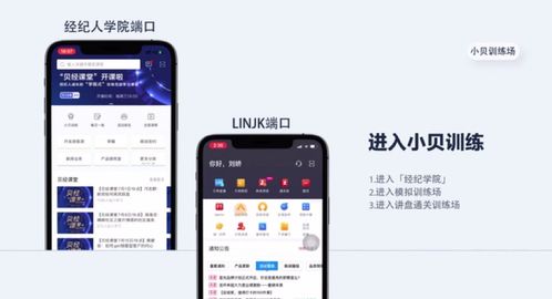 AI破冰 首次場景化應用如何重塑房產(chǎn)經(jīng)紀與評估行業(yè)