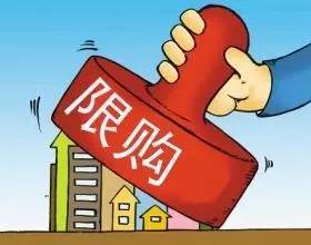 未成年子女名下房產也被納入限購核查 合肥細則釋放哪些信號？